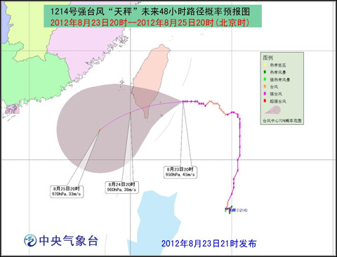 ����ӡ�24���賿�����罫��½�����̨��