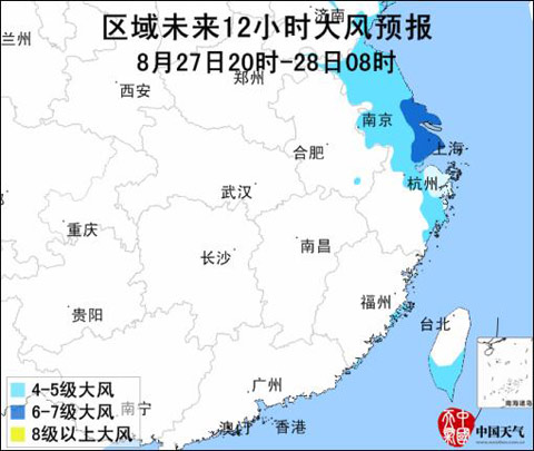 ��̨��Ӱ�� ̨���ϲ����㻦���غ���5~7�����