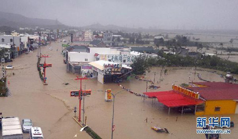 ̨��������ӡ�̨�羯�� �����ʧ����2��Ԫ