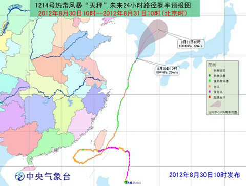 ����ӡ���½���� ̨����ɫԤ�����