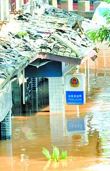 ����ǿ��ˮ���ս������»��� ���ճ������