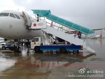 ����ʡ��ˮ�ֽ��� ���������Ƽ���