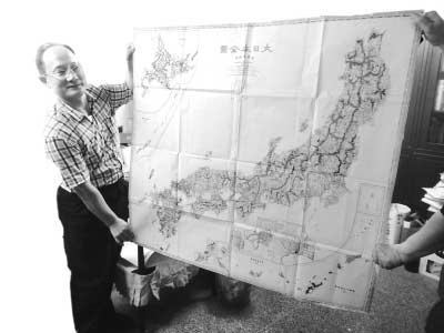 ����ǰ���ձ���ͼ֤ʵ�����㵺���й�����