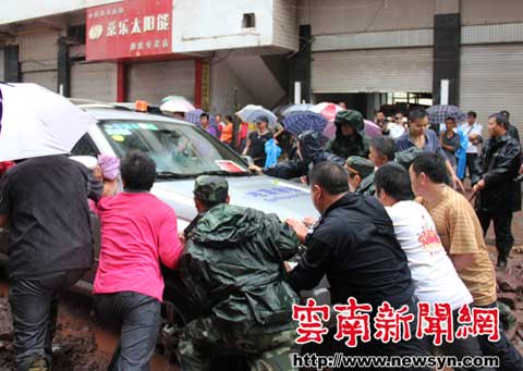 ����������ˮ���� �������ɽ�廬�µ��ֺ�