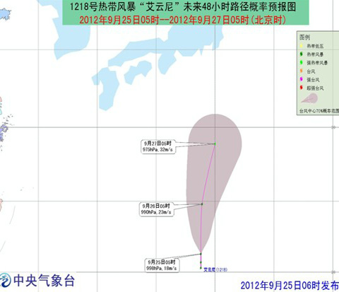 热带风暴“艾云尼”向偏北方向移动