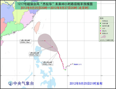 �������������ҹ�̨�嶫�ϲ���������