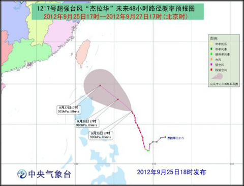 “杰拉华”缓慢向我国台湾东南部近海靠近