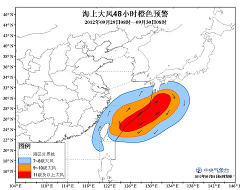海上大风橙色预警:台湾附近海域有11级以上大风