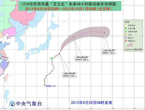 �������ᡱ�򶫱���������ƶ�