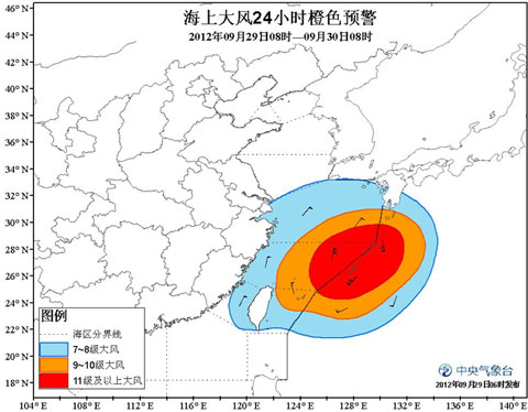 ���ϴ���ɫԤ����������������̨�庣Ͽ���д��