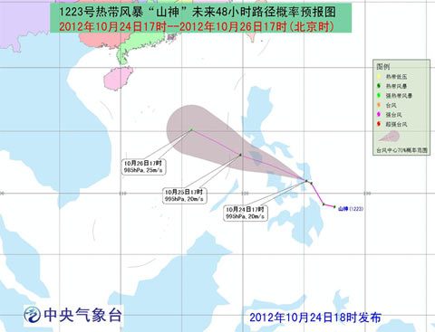 �ȴ��籩��ɽ�񡱽������Ϻ�