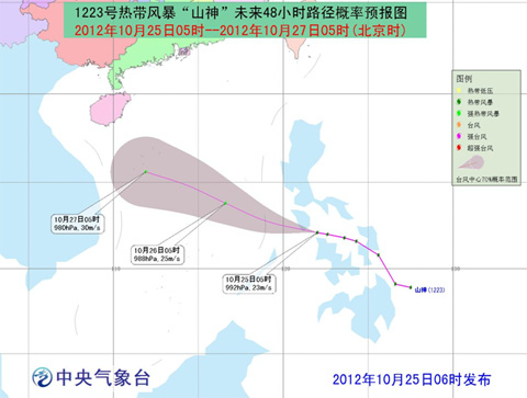 ��ɽ�񡱵�½���ɱ��ϲ��غ� 25����������Ϻ�