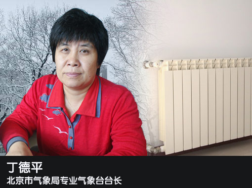 供暖气象指数:科学集中供热 低碳自主取暖