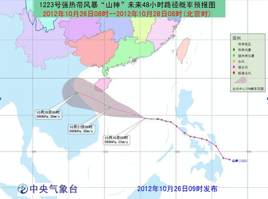 ̨����ɫԤ����ɽ��������ɳ�������濿��