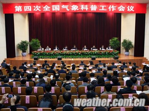 ���Ĵ�ȫ��������չ�����������ٿ�