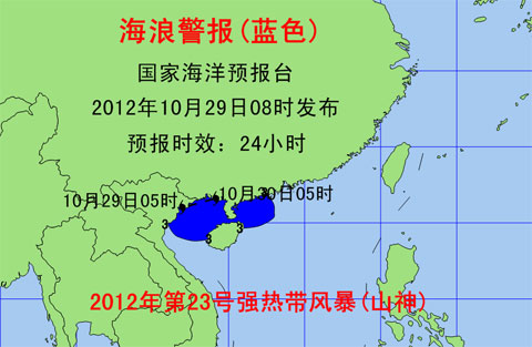 ������ɫ���������������ݰ뵺�����ذ������ִ���