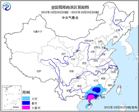 ������ɫԤ���������㶫�ֵ��д���