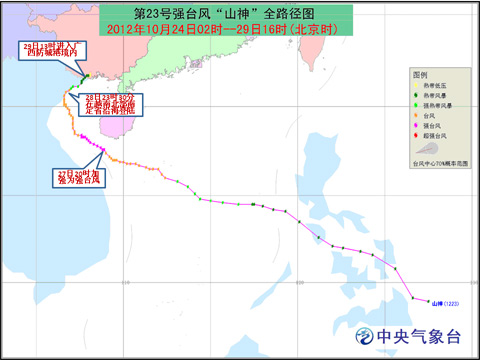 ��ɽ���»��Ͼ�����ʧ�� ����������