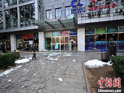 ����ѩ����շ��� ������߿�׹ѩ���鲣�������� 