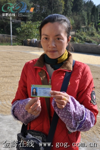 黄春仙向记者出示远程教育站点管理员上岗证