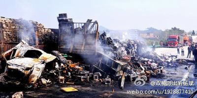 �����º��Ͼ���̶��������20�೵׷β 2������