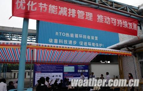 把握低碳试点契机 广东加快推进碳交易体制建设