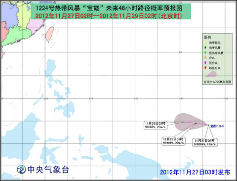 ��24���ȴ��籩����ϼ������