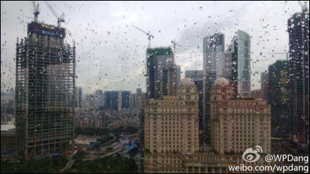 ������������16�� ������ӭ��Υ����