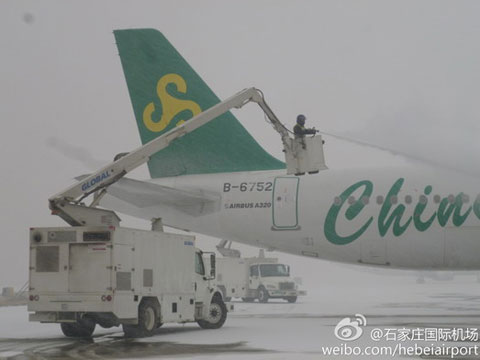 ʯ��ׯ������·�����ɫԤ���źš������ر�