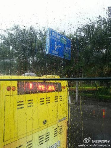 ���꽵��Ϯ���� ������ˮ��������ƫ��