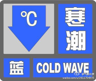 ����������̨20��11ʱ����������ɫԤ���ź�