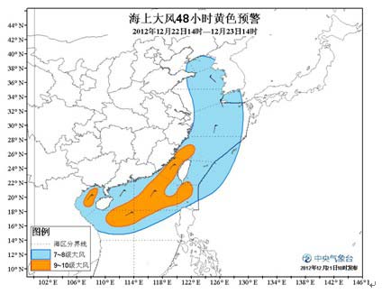 ���ϴ���ɫԤ�����Ϻ�������9~10�����