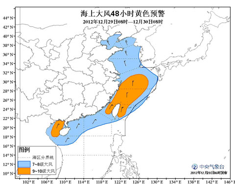 ���ϴ���ɫԤ��������̨�庣Ͽ����9�����