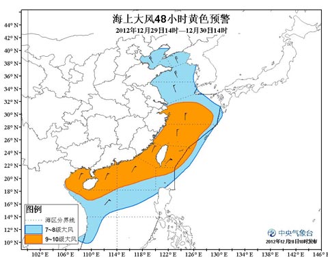 ���ϴ���ɫԤ��������̨�庣Ͽ�Ⱥ�����9�����