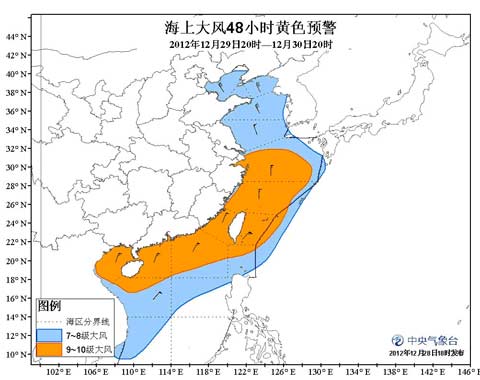 ���ϴ���ɫԤ��������̨�庣Ͽ�Ⱥ�����9�����