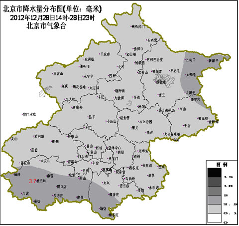 北京28日降雪影响交通 29日多云转晴需防低温大风
