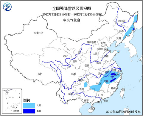 暴雪蓝色预警:黑吉鲁黔湘皖等局地有暴雪