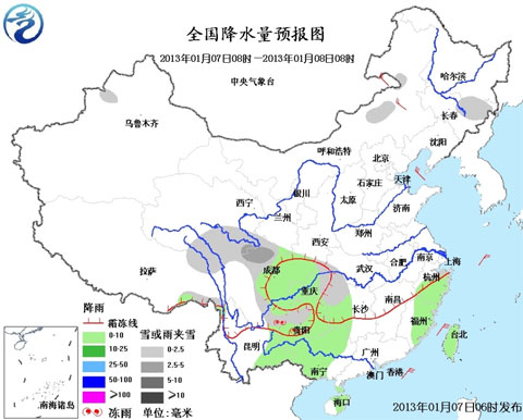 8日起南方将再次出现大范围雨雪天气