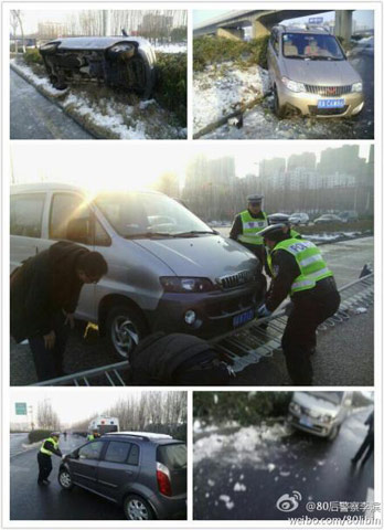 ���������𽥻��� ��ѩ��Χ���Լ�С