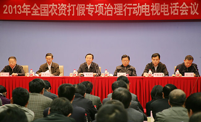 ũҵȾŲί2013ũʴרж