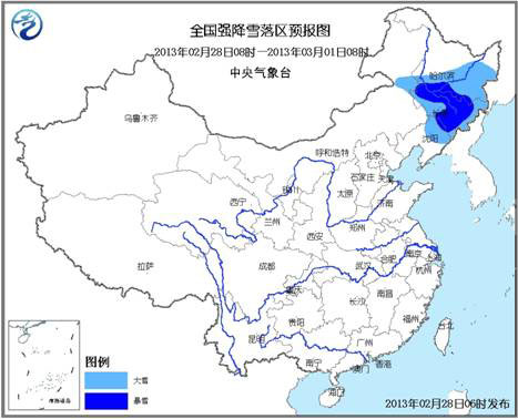 暴雪蓝色预警:吉林黑龙江局地有暴雪