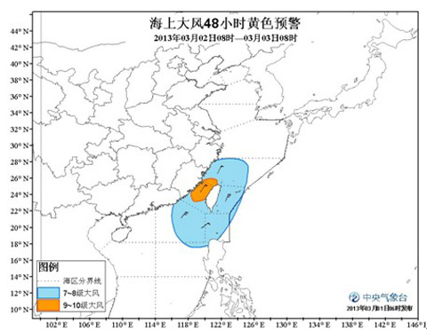 ���ϴ���ɫԤ���������ϲ���̨�庣Ͽ����10��11�����