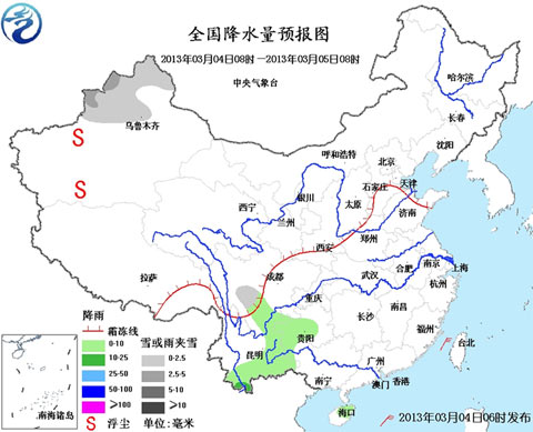 ȫ���󲿽�ˮϡ�����»��� �½�����������ѩ�ͺ�ˮ