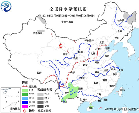 ȫ���󲿽�ˮϡ�����»��� �½�����������ѩ�ͺ�ˮ