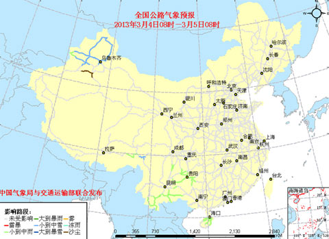 ȫ���󲿽�ˮϡ�����»��� �½�����������ѩ�ͺ�ˮ