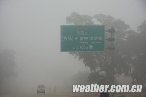 浓雾突袭邕城交通受阻