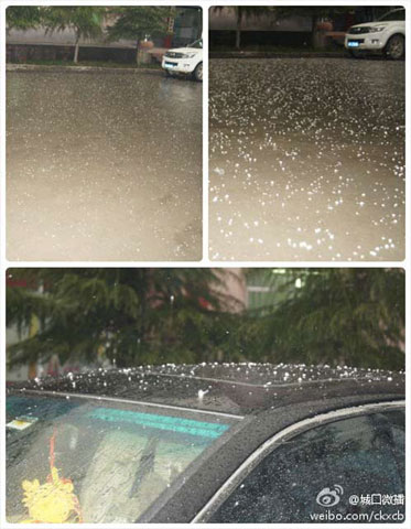 ����������������ɽ�� ����������߲�