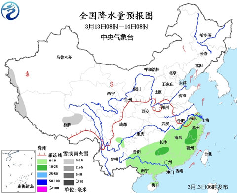 中东部雷声咋响 今起雨雪渐消气温仍低迷