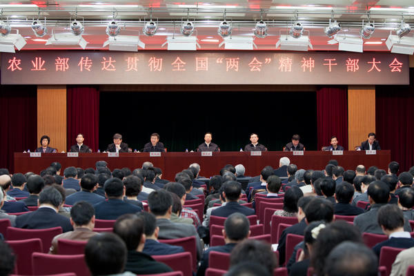 ũҵ����ѧϰ�����ᡱ���� ����ũҵũ�徭�ù���