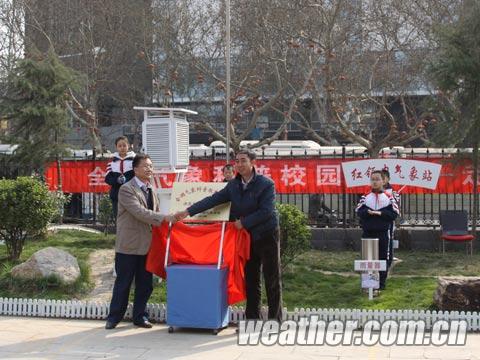 ��ȫ���������У԰�С���߽���ɽ��ʵ��Сѧ